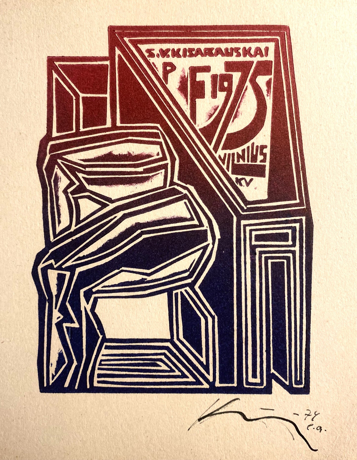Vincas Kisarauskas | Sveikinimo atvirukas S.V.Kisarauskai P.F.1975, 1974 | Ofortas, popierius, 11,5x9