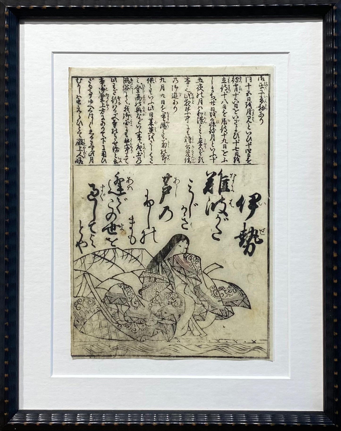 Hishikawa Moronobu (atrib. / workshop) (菱川師宣, 1618–1694) |Rūmų dama su kaligrafija, | Medžio graviūra, ~1680 m. | 22x15 (32x22)