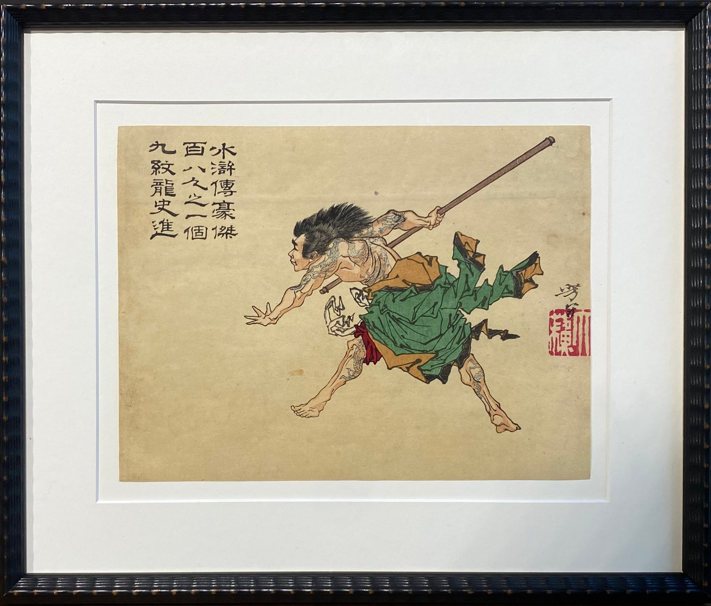 Tsukioka Yoshitoshi (月岡芳年) (1839-1892) | Kyūmonryō Shishin | 1882 | Medžio graviūra, 19x23 (29,5x35)