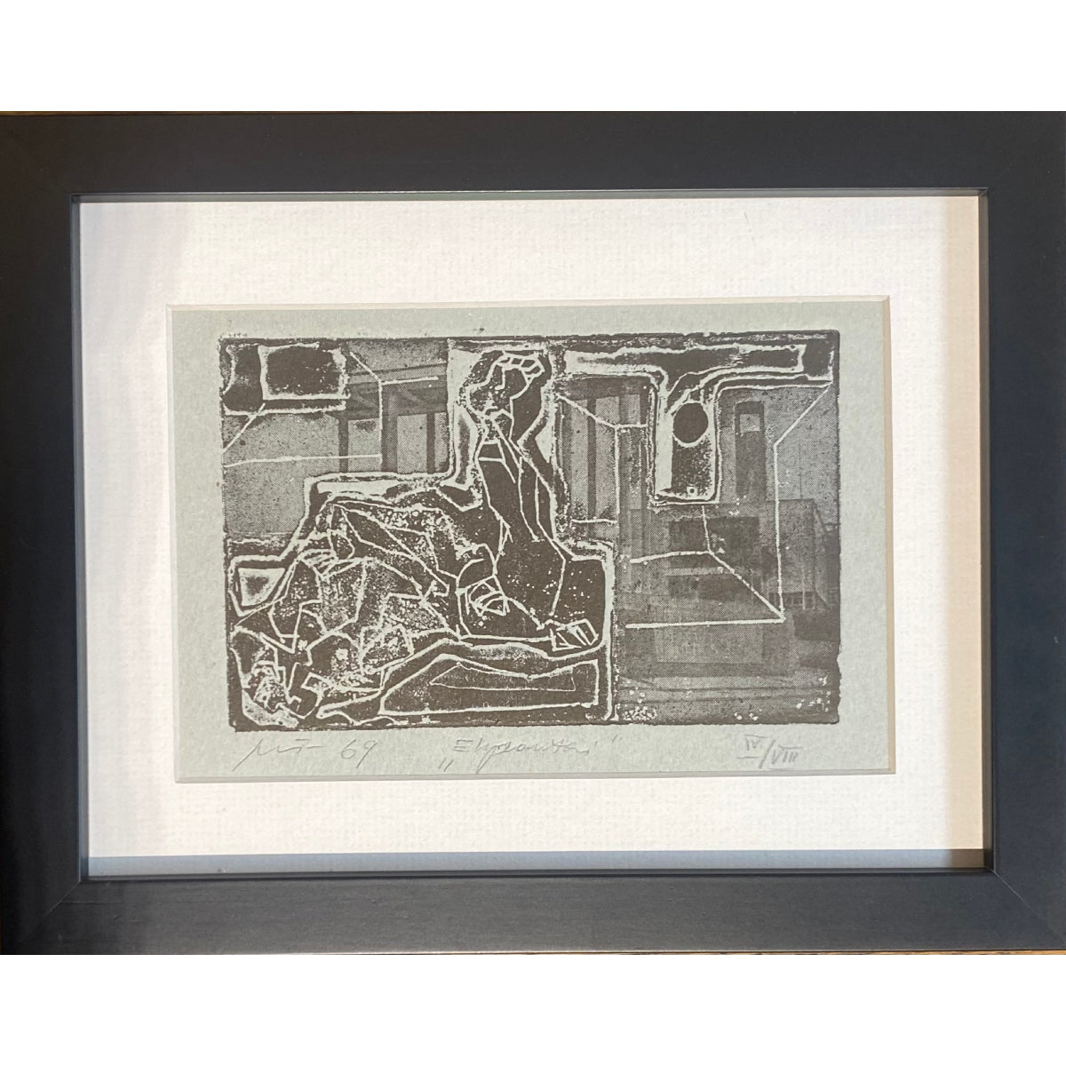 Vincas Kisarauskas | Exprompts, 1969 | Etching, 10,2x16 (21x27)