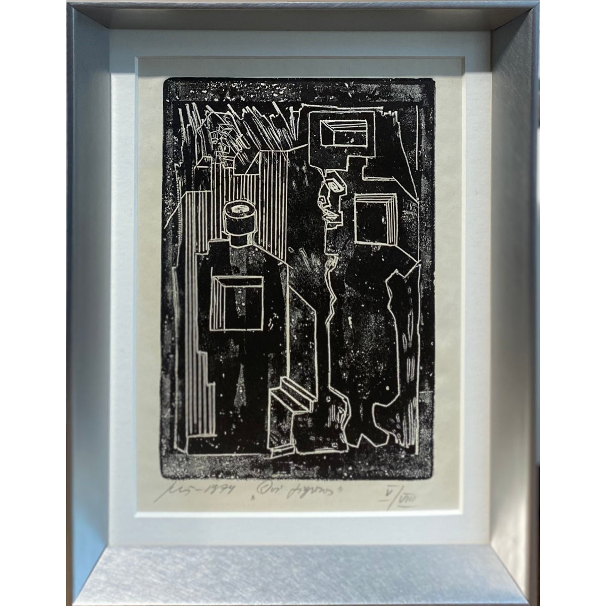 Vincas Kisarauskas | Two Figures, 1974 | Etching, 18x12,5 (26x20)