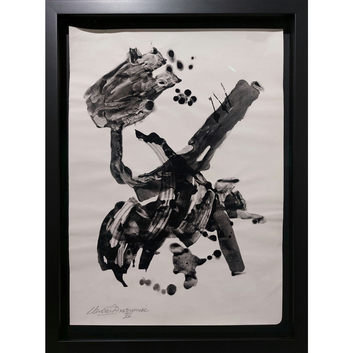 Adolfas Vaičaitis | From the cycle "Unknown XV", 1970s | Ink, watercolor, paper, 42x30 (48x35,5)