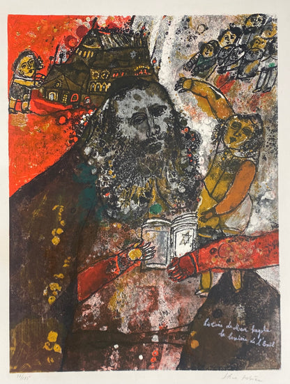 Theo Tobiasse | Story of Meor Hagola - light of exile, 1968 | 11 color lithograph on Arches paper, 60x45 (83x63)