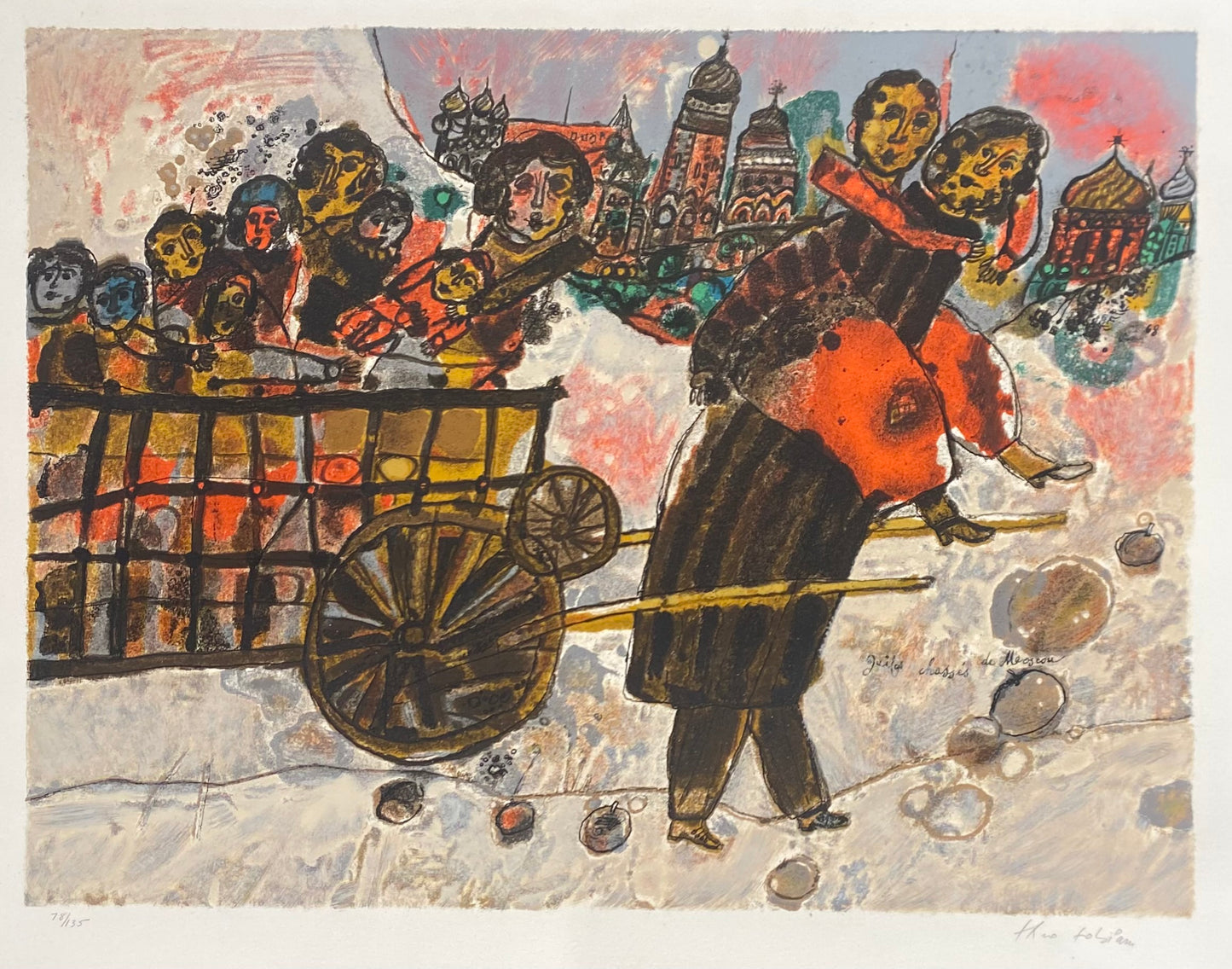 Theo Tobiasse | Jews chased from Moscow, 1968 | 12 color lithograph on Arches paper, 45x60 (63x83)