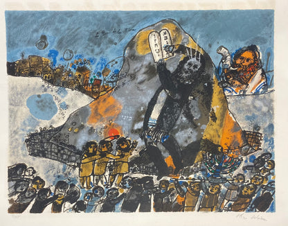 Theo Tobiasse | Toros dovana / Le Don de la Thora, 1968 | 10-spalvė litografija, Arches popierius, 45x60 (64x79)
