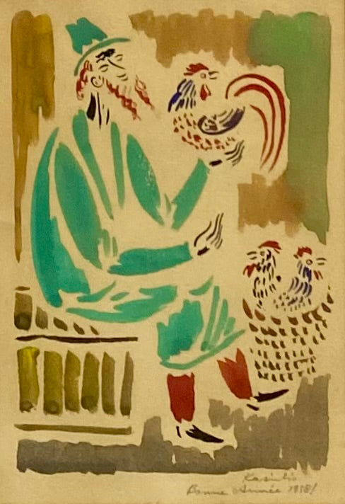 Vytautas Kasiulis | Kompozicija su gaidžiais, 1957 | Akvarėlė, popierius, 20x14 (32x25)