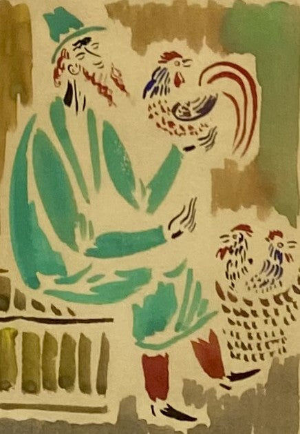 Vytautas Kasiulis | Kompozicija su gaidžiais, 1957 | Akvarėlė, popierius, 20x14 (32x25)