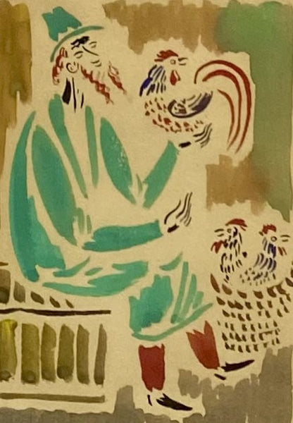 Vytautas Kasiulis | Kompozicija su gaidžiais, 1957 | Akvarėlė, popierius, 20x14 (32x25)