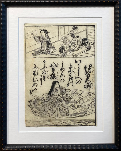 Hishikawa Moronobu (atrib. / workshop) (菱川師宣, 1618–1694) |Heian Court Scene (from an illustrated book, e-hon leaf), 1680-1690 | woodblock, 22x15 (32x22)