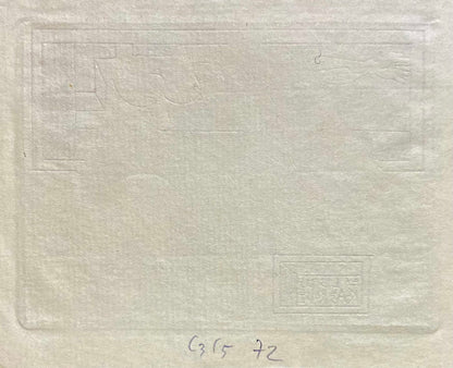 Vincas Kisarauskas | Ekslibris Klaus Rödel, 1972 | Ofortas, akvatinta, 10x13,2