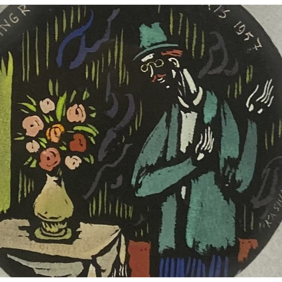 Vytautas Kasiulis | Gėlės (Sveikinimas Ingrid Larsson), 1957 | Guašas, kartonas, 22x22