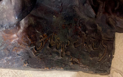 Jacques Lipchitz | Tower and its Shadow / Bokštas ir jo šešėlis, 1962 | Bronza, 28.6x13.2x17.8