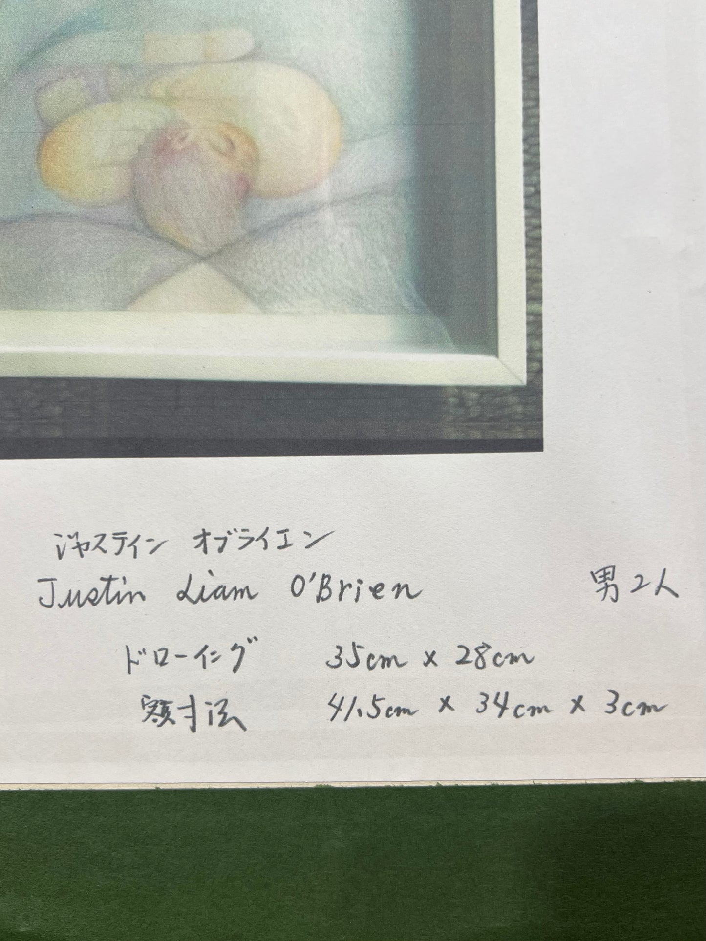 Justin Liam O'Brien (b. 1991, USA) | Two Men, 2019 | Colored pencil on paper, 35×28 (41.5x34)