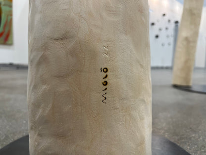 Miglė Janušaitė Jašauskė, Klausykla No. 22, 2026, wood, H 207 cm