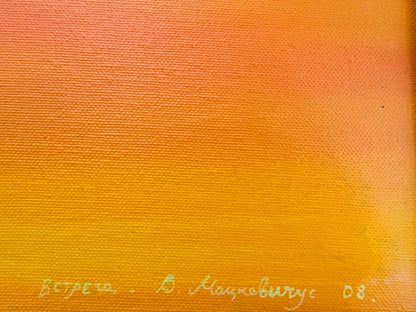 Vladimiras Mackevičius | Susitikimas (triptikas), 2008 | Drobė, aliejus, visi po: 70x60 (86,5x76,5)