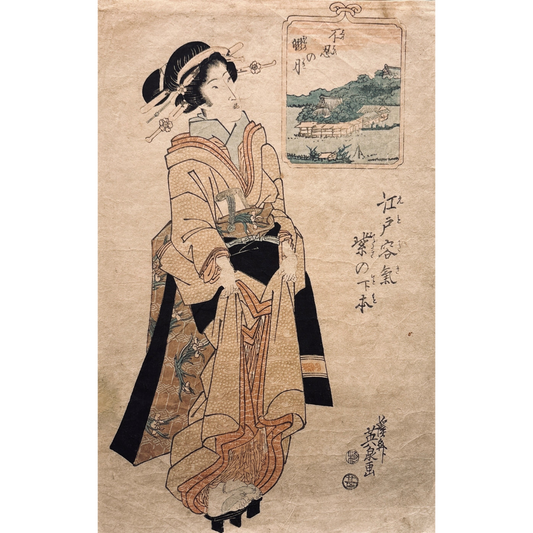 Keisai Eisen (1790–1848) | REZERVUOTAS | Geiša iš Šin-Jošivaros(1825-1830 | Medžio graviūra, 35x24 (43x32)