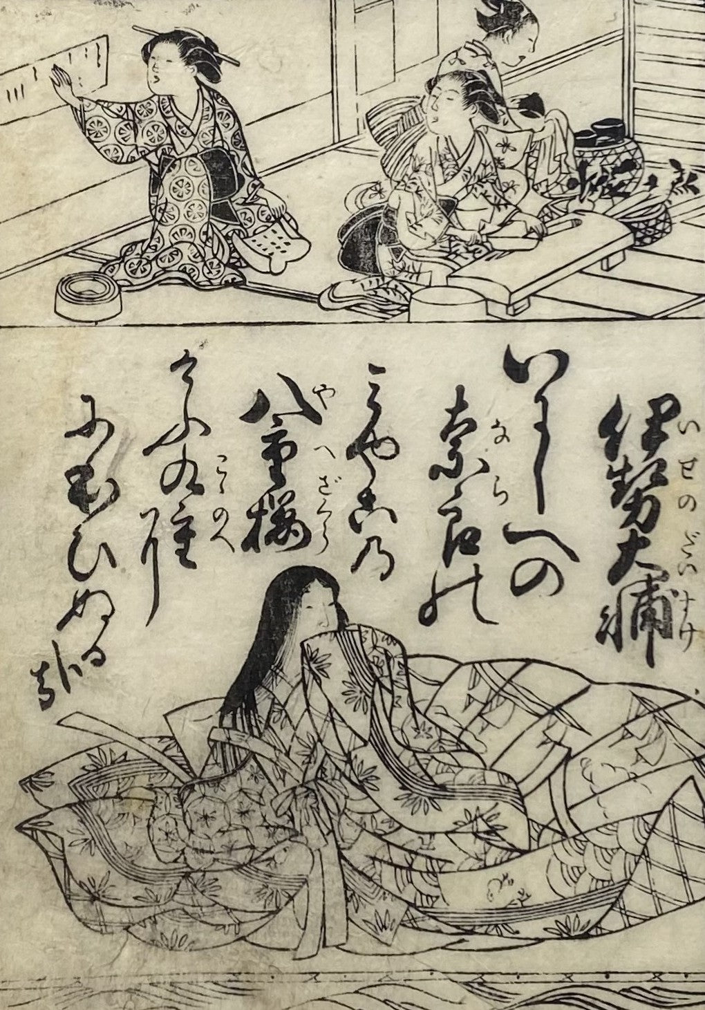 Hishikawa Moronobu (atrib. / workshop) (菱川師宣, 1618–1694) |Heian Court Scene (from an illustrated book, e-hon leaf), 1680-1690 | woodblock, 22x15 (32x22)