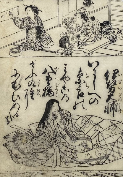 Hishikawa Moronobu (atrib. / workshop) (菱川師宣, 1618–1694) |Heian Court Scene (from an illustrated book, e-hon leaf), 1680-1690 | woodblock, 22x15 (32x22)