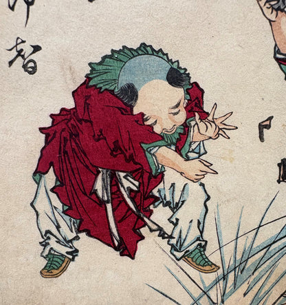Tsukioka Yoshitoshi (月岡芳年) (1839-1892) | Onkō sudaužo indą ir išgelbsti vaiką | 1882 | Medžio graviūra, 19x23  (29,5x35)