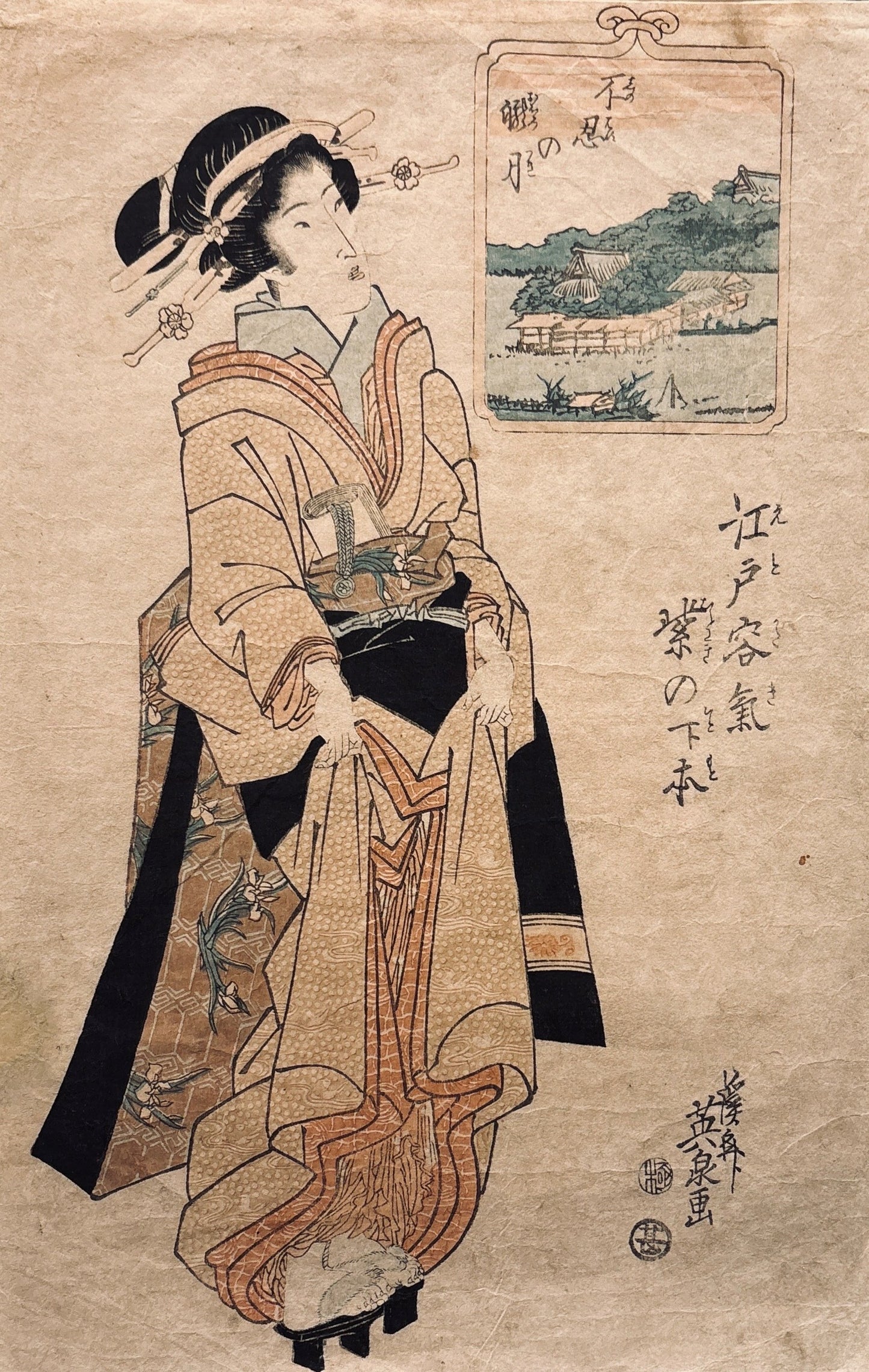 Keisai Eisen (1790–1848) | ON HOLD| Courtesan of the Tsuruya, Shin-Yoshiwara (1825-1830), woodblock, 35x24 (43x32)