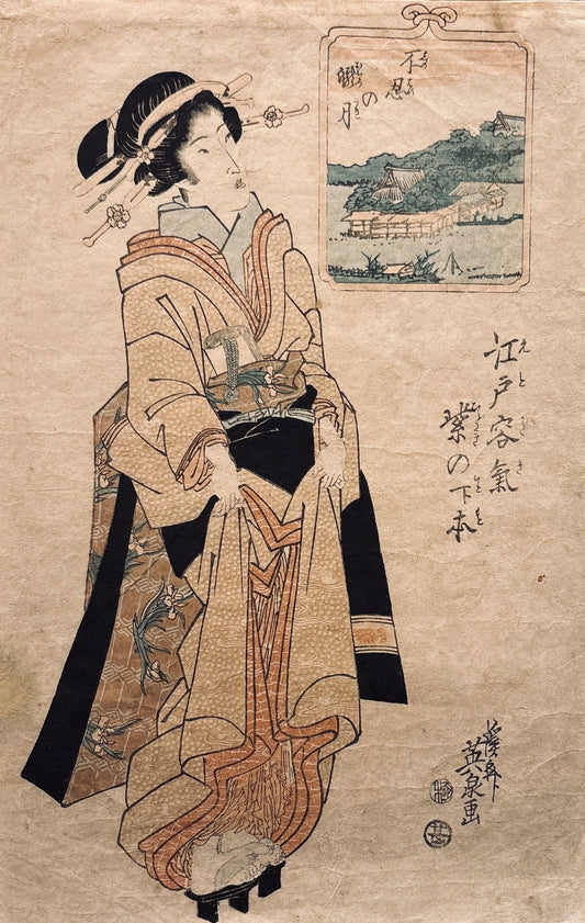 Keisai Eisen (1790–1848) | ON HOLD| Courtesan of the Tsuruya, Shin-Yoshiwara (1825-1830), woodblock, 35 x 24 (43x32 cm)