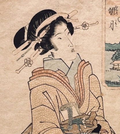 Keisai Eisen (1790–1848) | ON HOLD| Courtesan of the Tsuruya, Shin-Yoshiwara (1825-1830), woodblock, 35x24 (43x32)