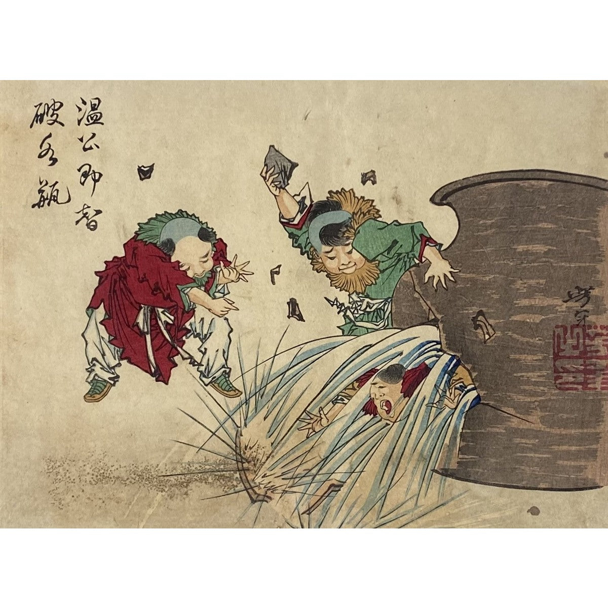 Tsukioka Yoshitoshi (月岡芳年) (1839-1892) | Onkō Breaks the Pot