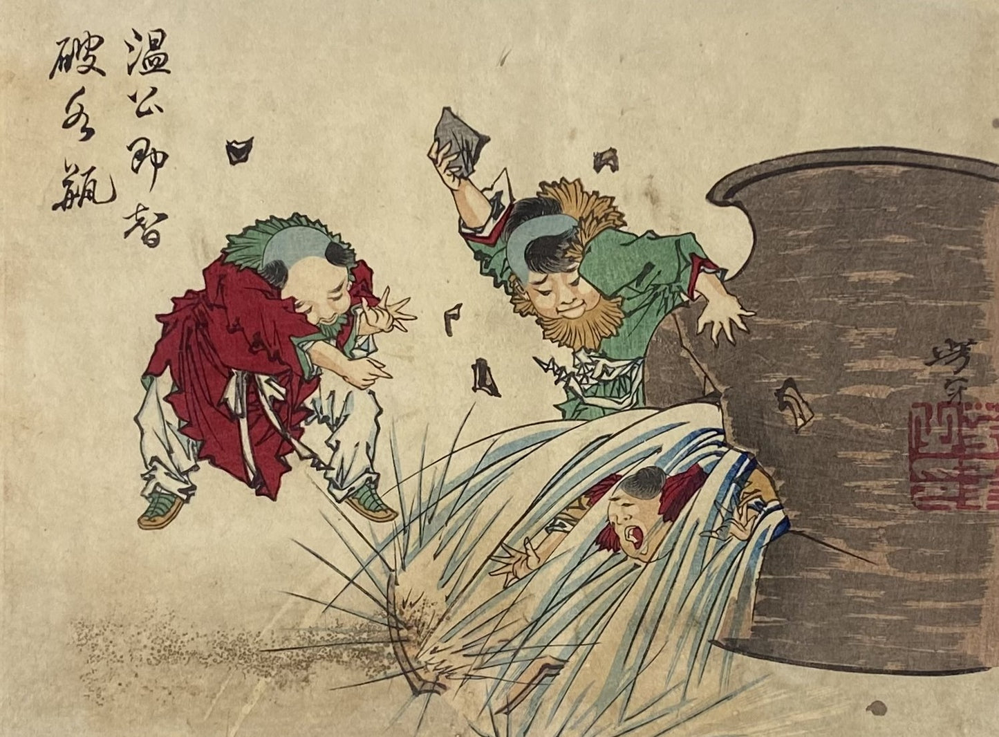 Tsukioka Yoshitoshi (月岡芳年) (1839-1892) | Onkō sudaužo indą ir išgelbsti vaiką | 1882 | Medžio graviūra, 19x23  (29,5x35)