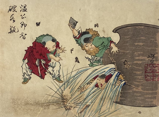 Tsukioka Yoshitoshi (月岡芳年) (1839-1892) | Onkō sudaužo indą ir išgelbsti vaiką | 1882 | Medžio graviūra, 19x23  (29,5x35)