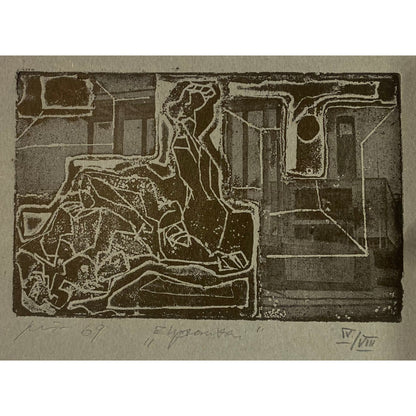 Vincas Kisarauskas | Exprompts, 1969 | Etching, 10,2x16 (21x27)