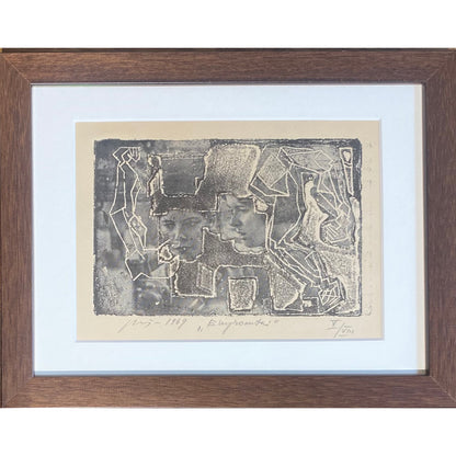 Vincas Kisarauskas | Exprompts, 1969 | Etching, 10,5x16 (21x27)