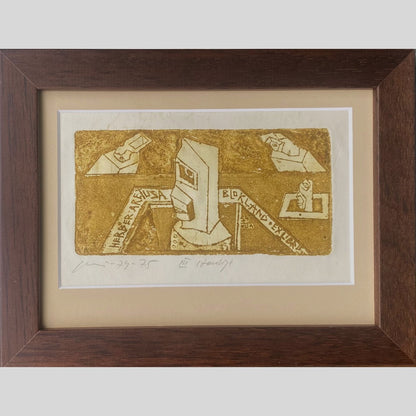Vincas Kisarauskas | Ex Libris Herber Blokland, 1974-75 | Etching, 6,6x13,3 (16x21)