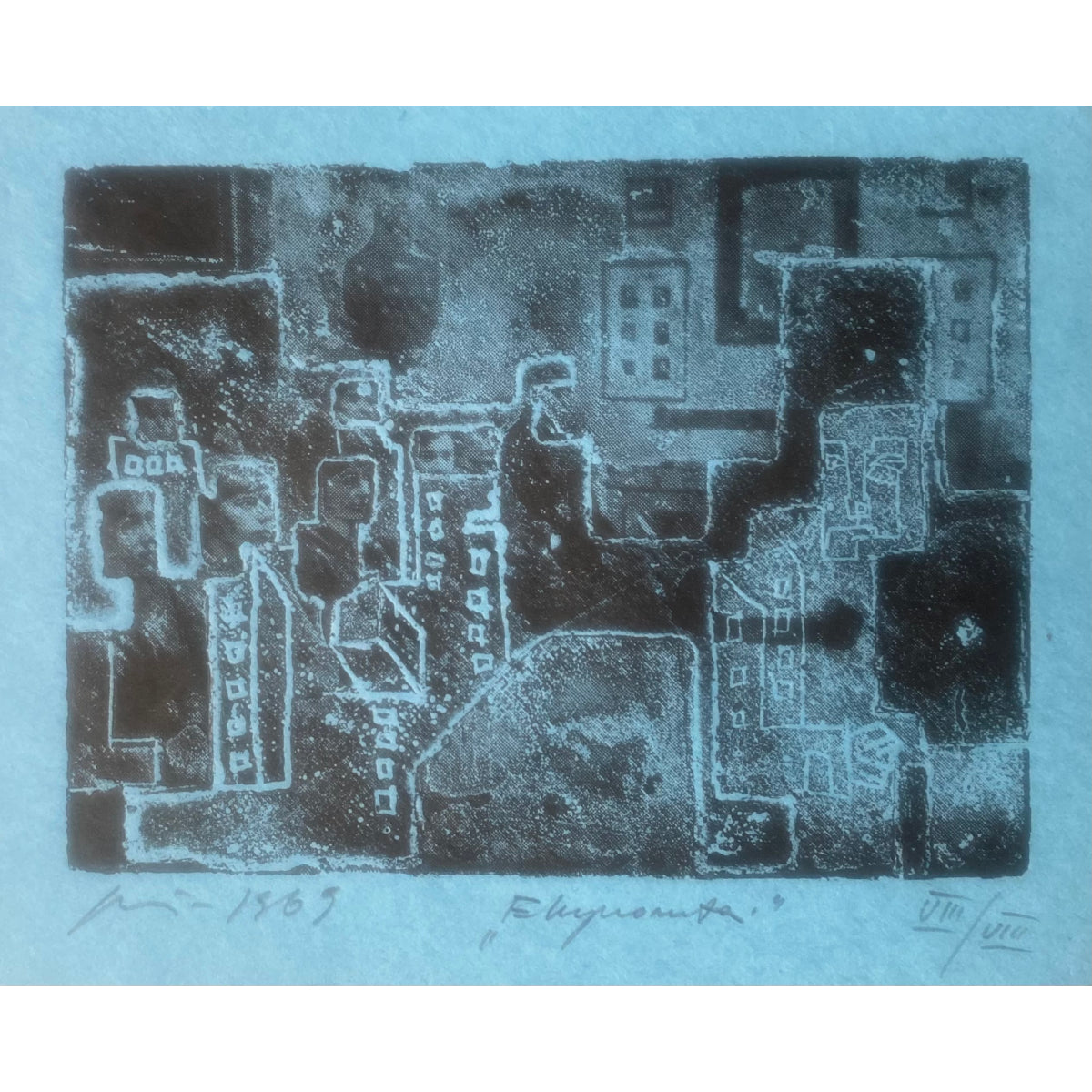 Vincas Kisarauskas | Exprompts, 1969 | Etching, 12x16 (21x27)