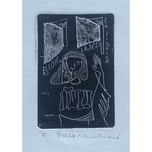 Saulė Kisarauskienė | Ekslibrisas Herber Blokland, 1971 | Ofortas, 7x4.8 (19,3x15,3)