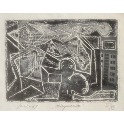 Vincas Kisarauskas | Exprompts, 1969 | Etching, 12x16,5 (19x26)