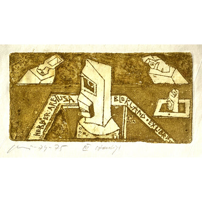 Vincas Kisarauskas | Ex Libris Herber Blokland, 1974-75 | Etching, 6,6x13,3 (16x21)