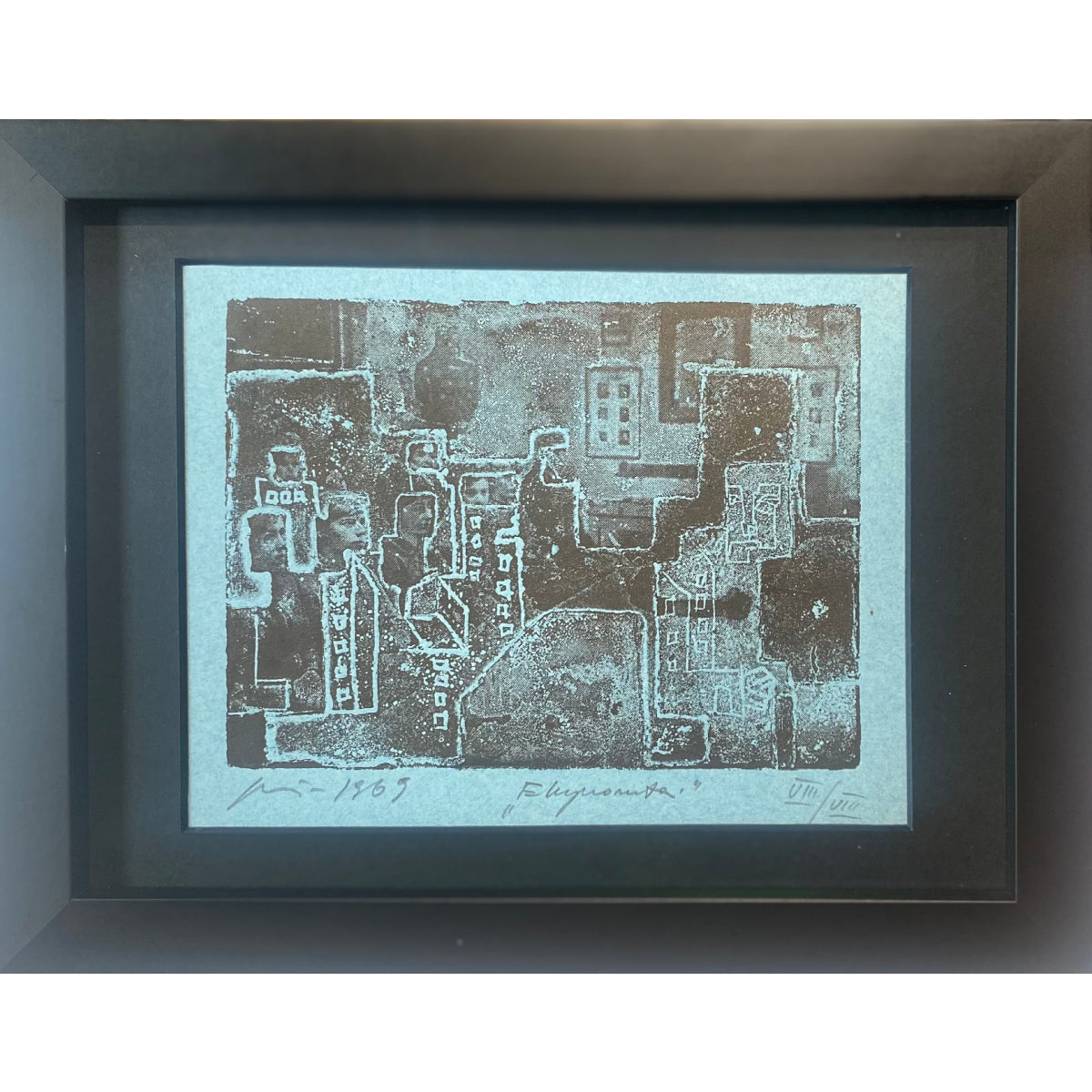Vincas Kisarauskas | Exprompts, 1969 | Etching, 12x16 (21x27)