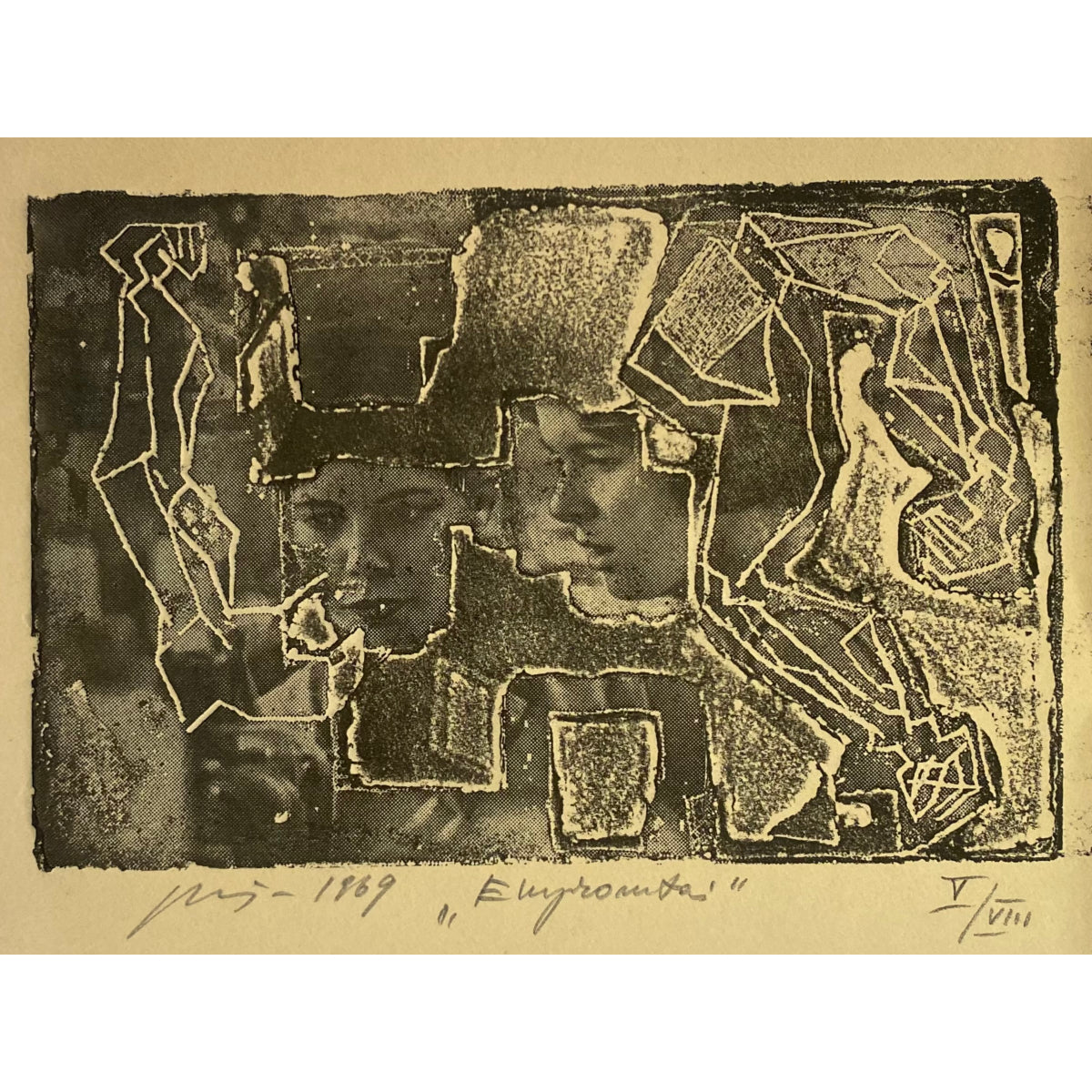 Vincas Kisarauskas | Exprompts, 1969 | Etching, 10,5x16 (21x27)