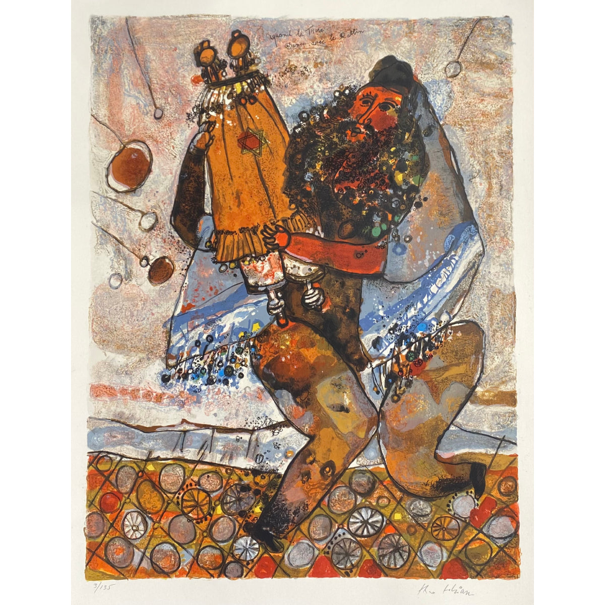 Theo Tobiasse | Kai Tora šoka su rabinu / Quand la Thora dance avec le Rabbin, 1968 | 10-spalvė litografija, Arches popierius, 60x45 (83x63)