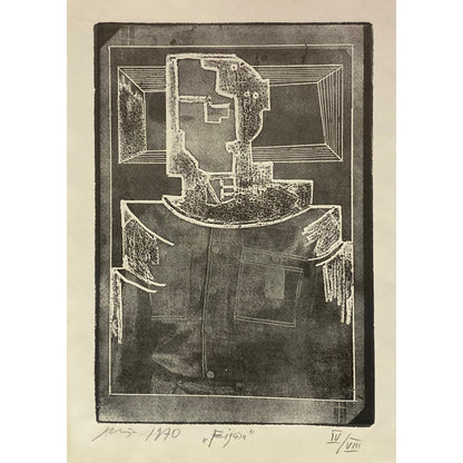 Vincas Kisarauskas | Figūra, 1970 | Ofortas, 18x12,5 (32x26)