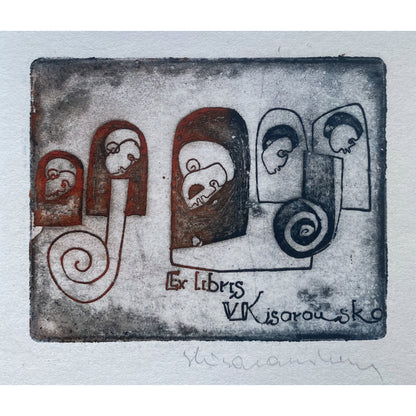 Saulė Kisarauskienė  | Ekslibris V. Kisarauskas, 1972 | Ofortas, 7x8,6