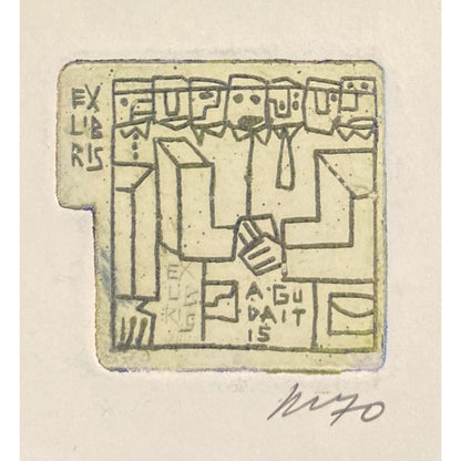 Vincas Kisarauskas | Ex Libris Antanas Gudaitis, 1970 | Etching, 4,2x4,6 (12,5x12,5)