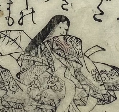 Hishikawa Moronobu (atrib. / workshop) (菱川師宣, 1618–1694) |Rūmų dama su kaligrafija, | Medžio graviūra, ~1680 m. |  22x15 (32x22)